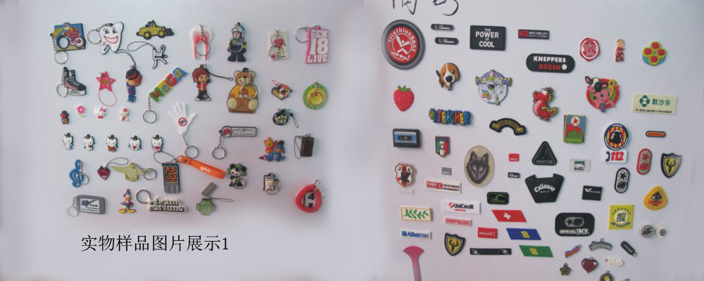 东莞市同创塑胶工艺礼品有限公司
