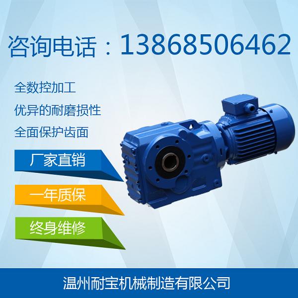 GK157减速机新款喀什