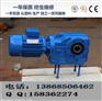 GK187R107减速机非标加工奎屯