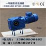 GKS127减速机高效库尔勒