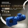 GK37减速机使用系数博乐