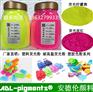 高温注塑荧光粉 PVC硅胶注塑色母荧光颜料荧光粉