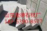 异形侧石单价，花岗岩侧石价格是多少