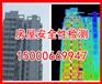 学校房屋结构安全性检测鉴定