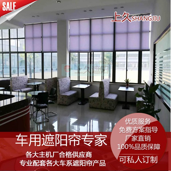 上久房车遮光卷帘可装于办公室遮光挡阳  房车遮光帘  房车卷帘  办公室遮光帘