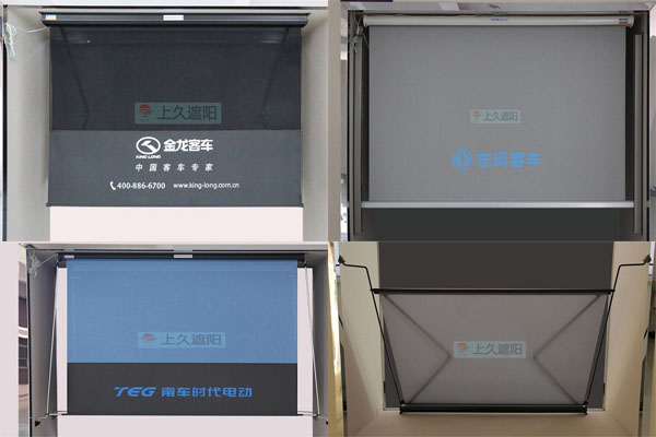 上久遮阳供应环保阻燃车用遮阳帘大巴卷帘  定制车用遮阳帘