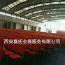 西安红色贵宾椅出租西安长条桌出租