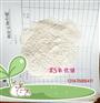 渗透板专用氧化镁