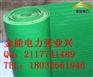 北京3mm/8mm绝缘橡胶板生产厂家 金能电力