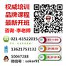 上海室内设计培训哪家好，宝山专业室内效果图培训