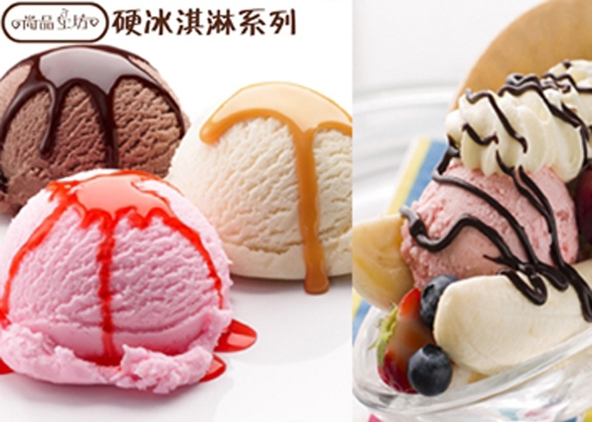 钦州冰淇淋加盟排行榜