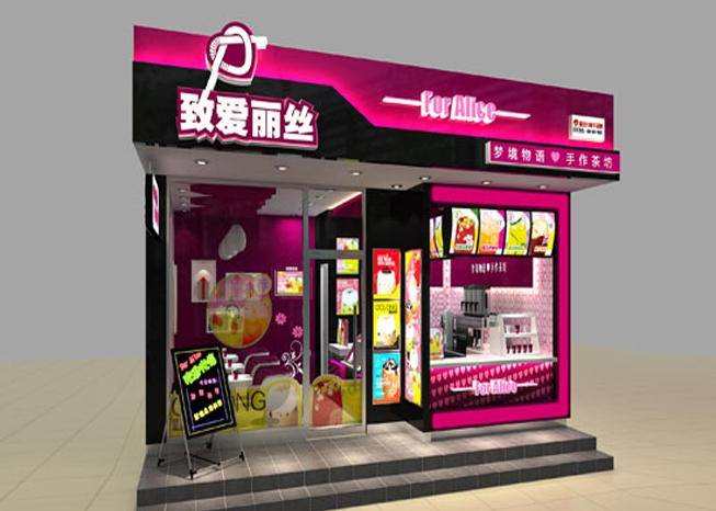 贺州新式冰淇淋加盟多少钱