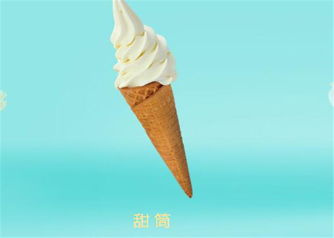 营口加盟那家冰淇淋好