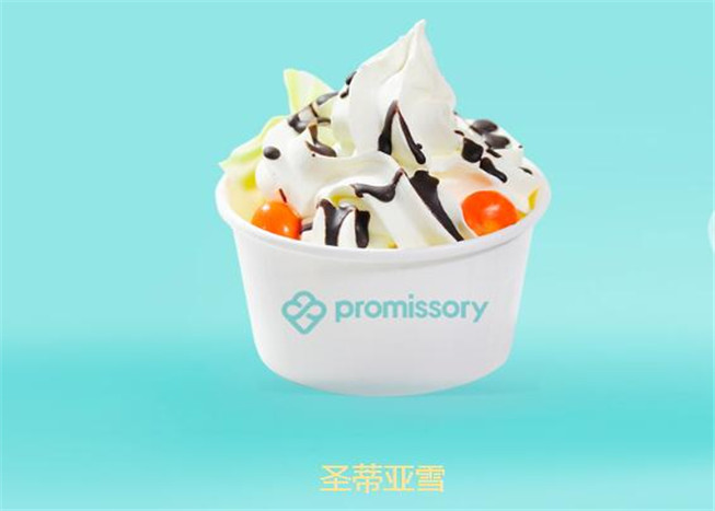 六盘水冰淇淋排行榜