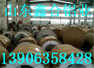 山东金晖金属材料有限公司