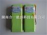 合一能源超低温锂电池保护IC的新功能