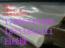 订购《黄石市--土工膜》拨打①⑦806347⑻⑻⑻