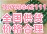 【上饶土工布】有限公司