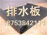【海门土工布】欢迎您