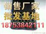 【广汉市土工布】厂家