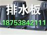 【济南土工布】有限公司