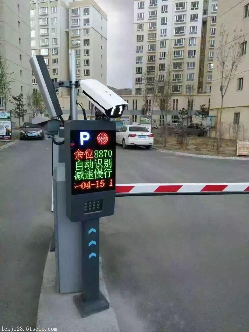 开封车牌识别系统临时车辆脱机收费&nbsp;&nbsp;开封临时车牌脱机收费&nbsp;&nbsp;开封车库划线