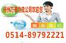 高邮到景洪搬家公司@大件运输
