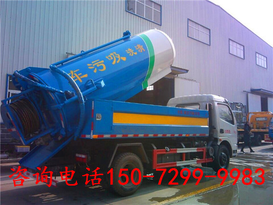 南昌市清洗吸污车厂家直销  高压清洗车  高压疏通车