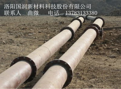 钢衬复合耐磨管&nbsp;&nbsp;耐磨高分子复合管&nbsp;&nbsp;高分子复合管价格&nbsp;&nbsp;高分子复合管厂家