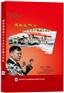 股权激励助中小企业打造魔力团队 邱清荣 6DVD
