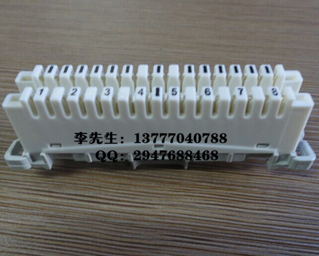 8对卡接模块-8对科隆卡接模块->接线块