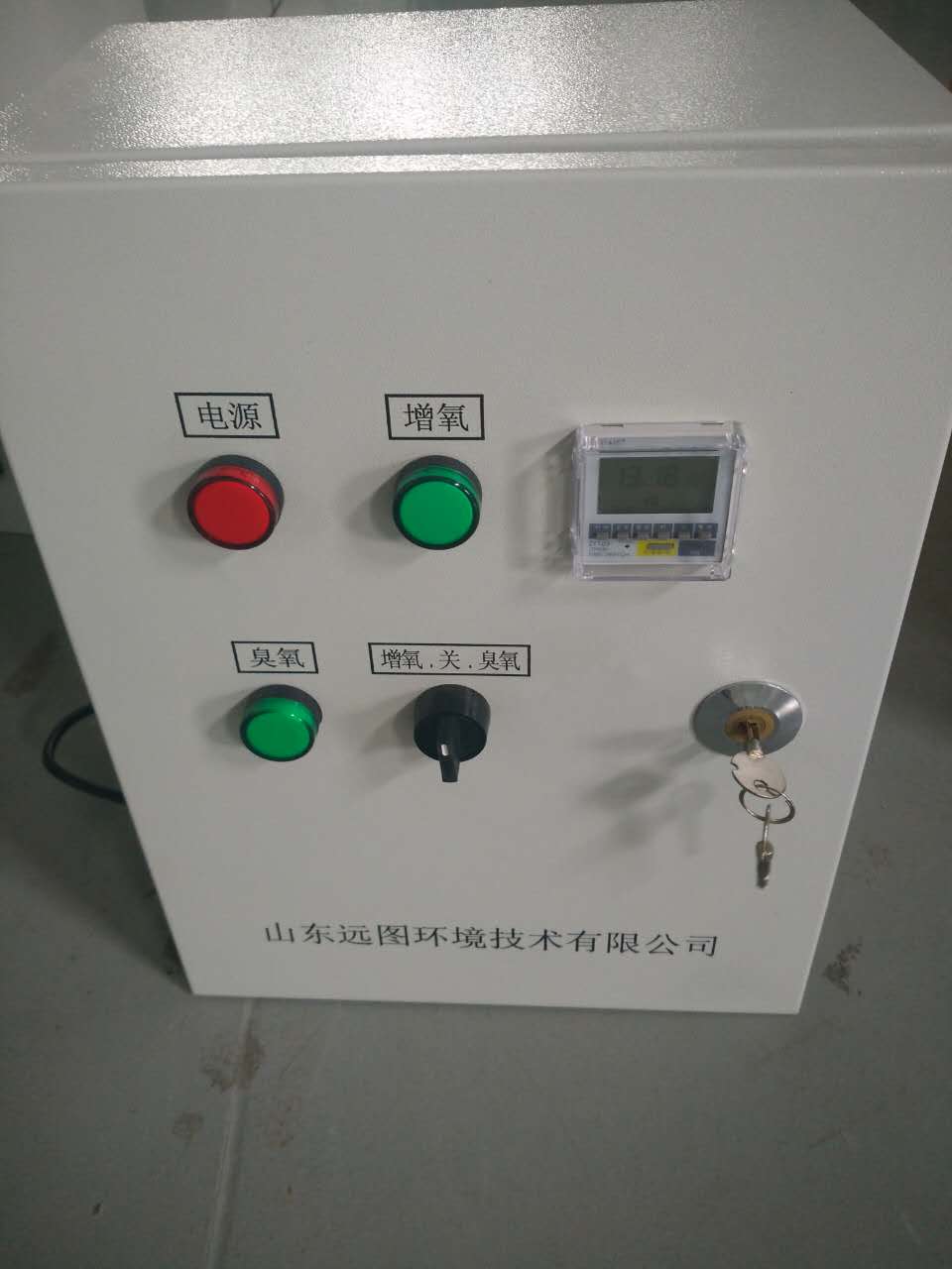 纯氧制氧机、臭氧发生器去氨氮工厂化循环