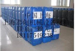 供应嘉兴磁力抛光机抛光剂除油剂光亮剂 去毛刺机 震动研磨机