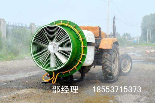 园林植保拖拉机带风送式喷雾机 喷雾机价格 喷雾杀虫机 拖拉机带风送喷雾机