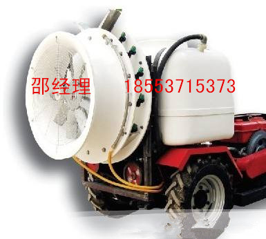 拖拉机式果园喷雾机 园林打药机 喷雾机厂家直销
