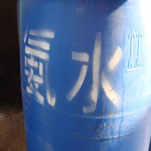 金水区氨水|郑州龙达化工|氨水生沉淀  氨水哪有卖  液氨氨水酸  液氨 水溶性