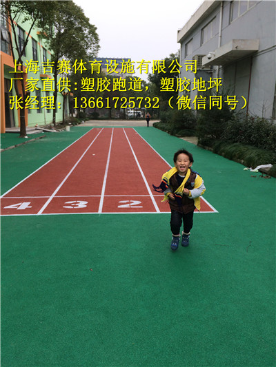 太仓蓝球场塑胶地坪施工厂家  塑胶地坪施工价格