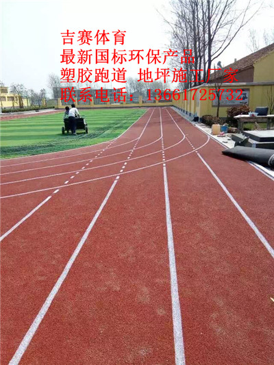 南京小区塑胶地坪施工厂家  塑胶地坪价格