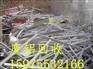 广州市越秀区高压电缆线收购公司