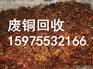 大学城高压电缆线收购价格