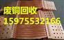 广州市越秀区高压电缆线收购价格