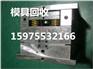 芳村高压电缆线回收公司
