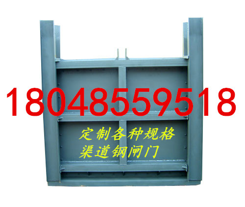 山西省渠道机闸一体式钢闸门小型