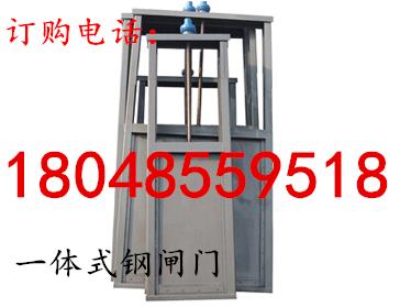 广东省小型渠道不锈钢闸门