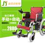 郑州老年代步车价格优惠