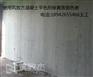 新型混凝土色差修复剂多少钱（筑致杰）