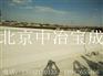 专业的混凝土色差修复剂品牌（北京中冶）