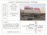 高水平的解放门十字楼顶广告牌哪家提供，解