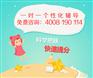 初一数学基础不好去哪巩固？武汉学大教学质量好吗