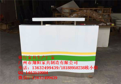 银行办公家具-惠民村镇银行浪形咨询台  板式